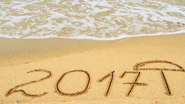 2017 in the form of an inscription on sand, the beach.
