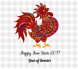 2017 Happy New Year greeting card. Celebration Chinese New Year of the Rooster. lunar new year