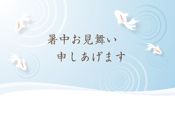 暑中見舞い_ハガキサイズ