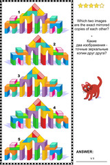 Visual puzzle with pictures of  toy tower gates made of colorful building blocks: Which two images are the exact mirror copies of each other? Answer included.


