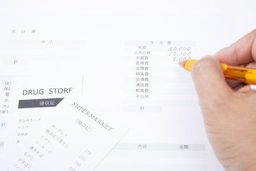 レシートで生活費を計算する
