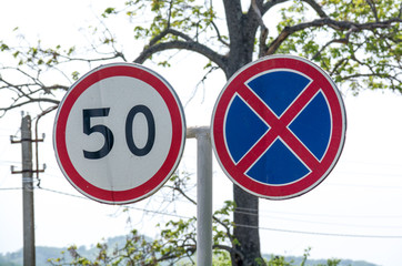 Two paired road sign. Speed limitation.