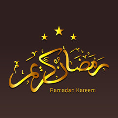 Ramadan Kareem Calligraphy.