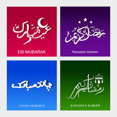 Ramadan Mubarak and Eid Mubarak Calligraphy.