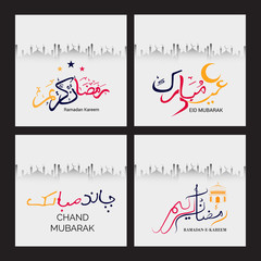 Ramadan Mubarak and Eid Mubarak Calligraphy.