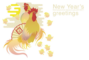 酉一家の満月祝い