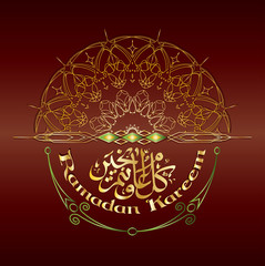 Ramadan kareem - muslim islamic holiday celebration greeting card or wallpaper with arabic floral round ornaments, arabesque mandala.