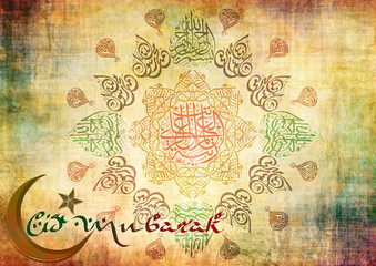Eid Mubarak - islamic muslim holiday celebration background with Oriental Arabic style round ornament made of arabesque Quran calligraphy, and copy space for text. Vintage artistic feel.