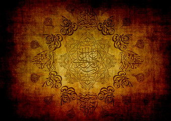 Eid Mubarak - islamic muslim holiday celebration background with Oriental Arabic style round ornament made of arabesque Quran calligraphy, and copy space for text. Vintage artistic feel.