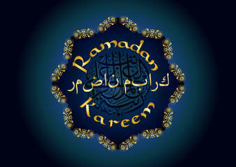 Ramadan Kareem Eid Mubarak - Muslim Islamic holiday celebration greeting card or wallpaper with Arabic floral round ornaments, arabesque mandala and Arabic calligraphy