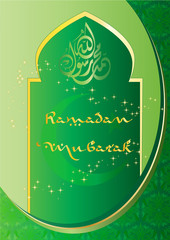 Ramadan kareem or Ramadan Mubarak - islamic muslim holiday background or greeting card in a shape of an arabic oriental ornamental window with arabic calligraphy and copy space for text