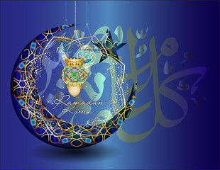 Ramadan kareem - muslim islamic holiday celebration greeting card or wallpaper with golden arabic ornaments, calligraphy, crescent with a star and eid lantern (lamp)