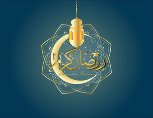 Ramadan kareem - muslim islamic holiday celebration greeting card or wallpaper with golden arabic ornaments, calligraphy, crescent with a star and eid lantern (lamp)