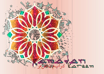 Ramadan Kareem - islamic muslim holiday celebration artistic abstract watercolor style color background with copy space for text.