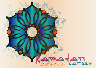 Ramadan Kareem - islamic muslim holiday celebration artistic abstract watercolor style color background with copy space for text.