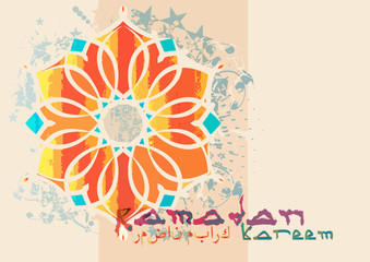 Ramadan Kareem - islamic muslim holiday celebration artistic abstract watercolor style color background with copy space for text.