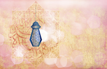 Ramadan Kareem - islamic muslim holiday celebration background with Oriental Arabic style round ornament or arabesque calligraphy, eid lanterns and copy space for text. Vintage artistic feel.