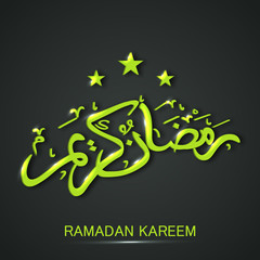 Ramadan Kareem background.
