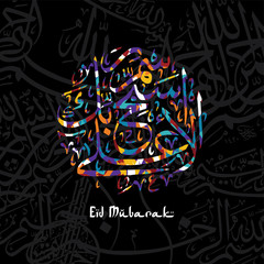 happy eid mubarak greetings arabic calligraphy art - 113169938
