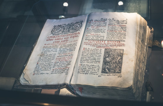 Древние письмена. Старинная славянская рукопись. Музейный экспонат