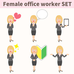 女性会社員　欧米人セット