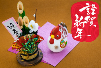 門松と折り紙の年賀状