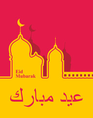 Eid Mubarak background with mosque. Islam east style with text "