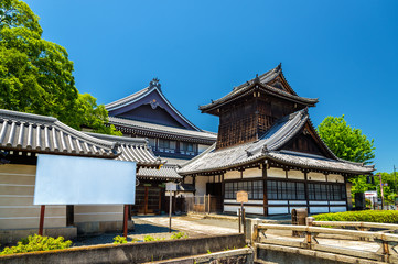 Fototapeta na wymiar Nishi Hongan-ji, a buddhist temple in Kyoto