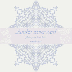 Vector Invitation card with floral round element in Eastern style. Ornamental lace pattern for wedding invitations and greeting cards, backgrounds, fabrics, textile. Traditional pastel decor