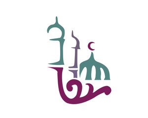 Modern Mosque Logo Symbol - Purple Calligraphy Mosque