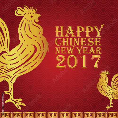 &quot;Happy Chinese new year 2017&quot; Stock image and royalty-free vector files