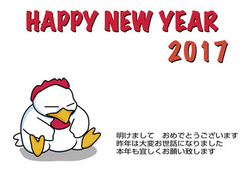 年賀状テンプレート　2017年