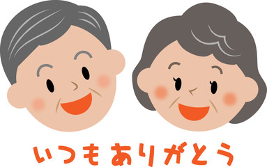 敬老の日　アイコン