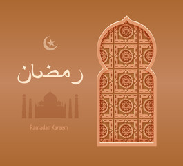 illustration beige arabesque background Ramadan, Ramazan