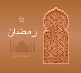 illustration beige arabesque background Ramadan, Ramazan