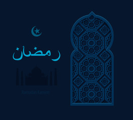 illustration arabesque background Ramadan, Ramazan