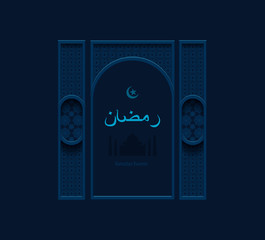 illustration dark blue arabesque background Ramadan, decorative Arabic