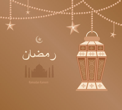 illustration beige arabesque tracery Ramadan, Ramazan