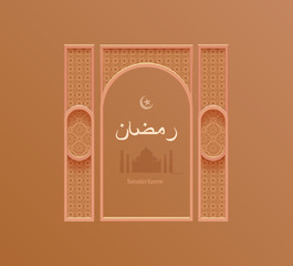 illustration beige arabesque background Ramadan, decorative Arabic