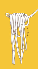 Vector spaghetti on the fork. Cartoon hand drawn pasta illustration. Japanese inscription means spaghetti