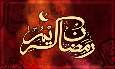 Arabic Calligraphy text for Ramadan Kareem.