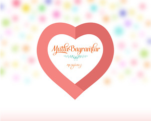 Bayram tebrik akrtı