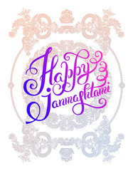 happy krishna janmashtami hand lettering inscription on floral p