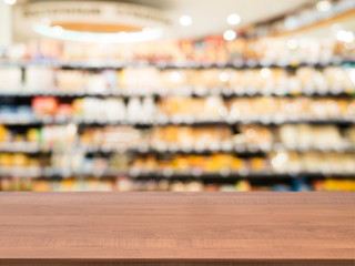 Wooden empty table in front of blurred supermarket