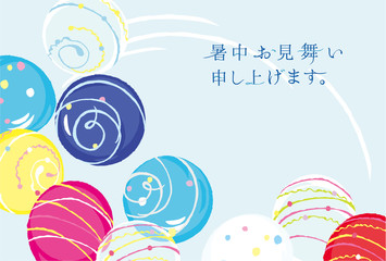 Water Balloon, summer greeting card
