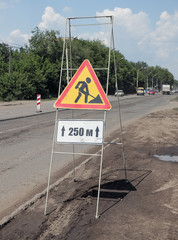 Знак «Дорожные работы» на переносном каркасе из арматуры