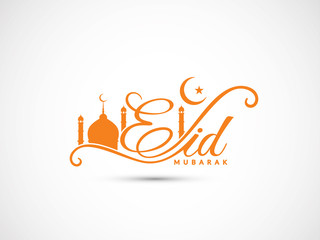 Creative Eid Mubarak text design on white background.