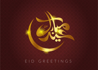 Eid Mubarak for the celebration of Muslim community festival. Vector Illustration