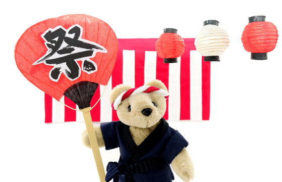 9 Best 大団扇 Images Stock Photos Vectors Adobe Stock 9 Best 大団扇 Images Stock Photos Vectors Adobe Stock