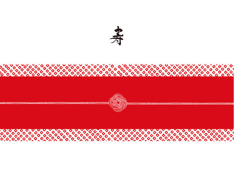 plum noshi paper : japanese envelope decoration